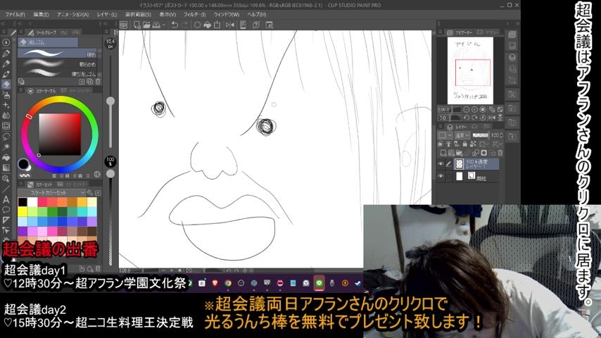 番組サムネイル