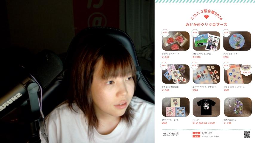 番組サムネイル