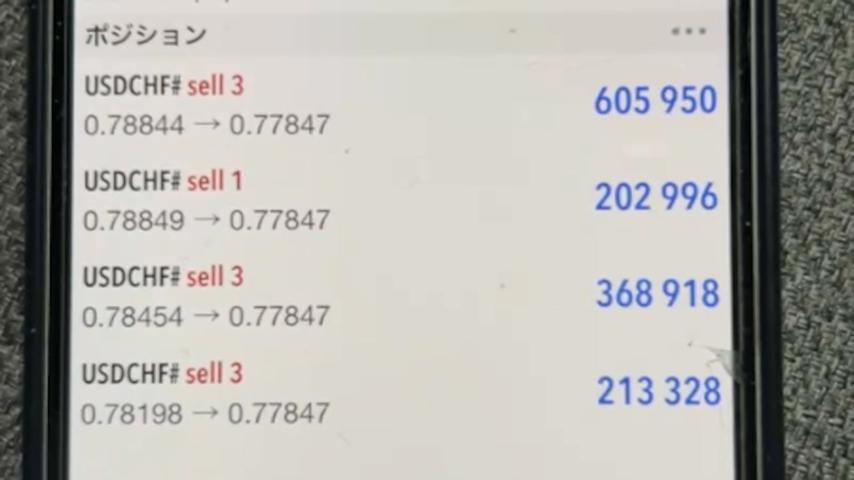 番組サムネイル