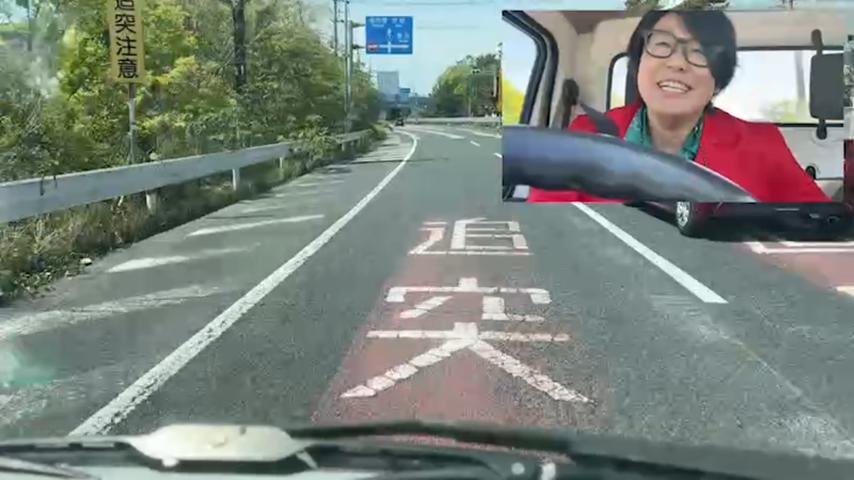 番組サムネイル