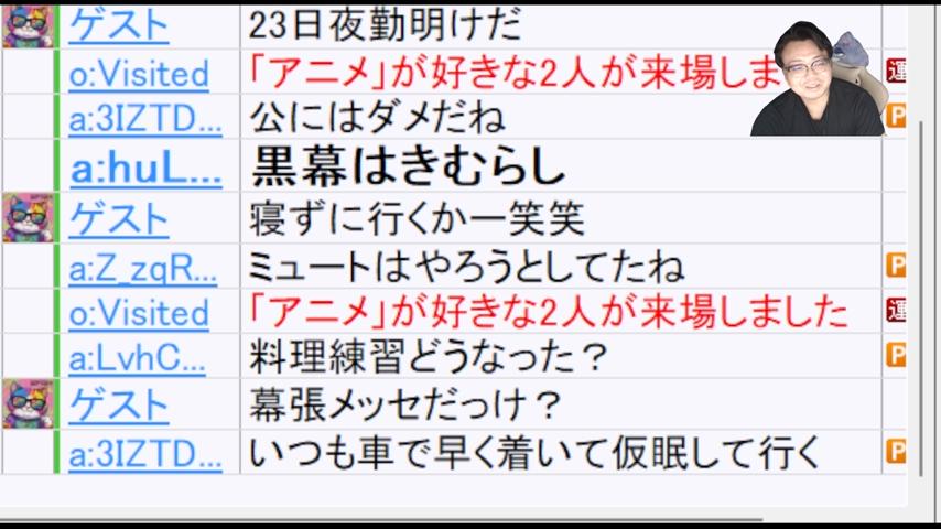 番組サムネイル
