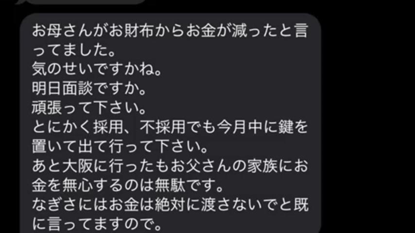 番組サムネイル