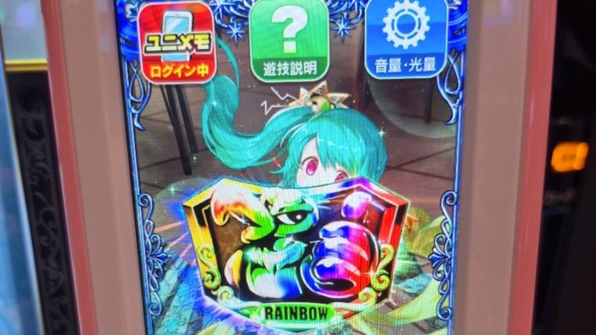 番組サムネイル
