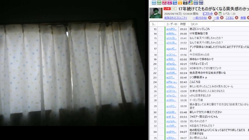 番組サムネイル