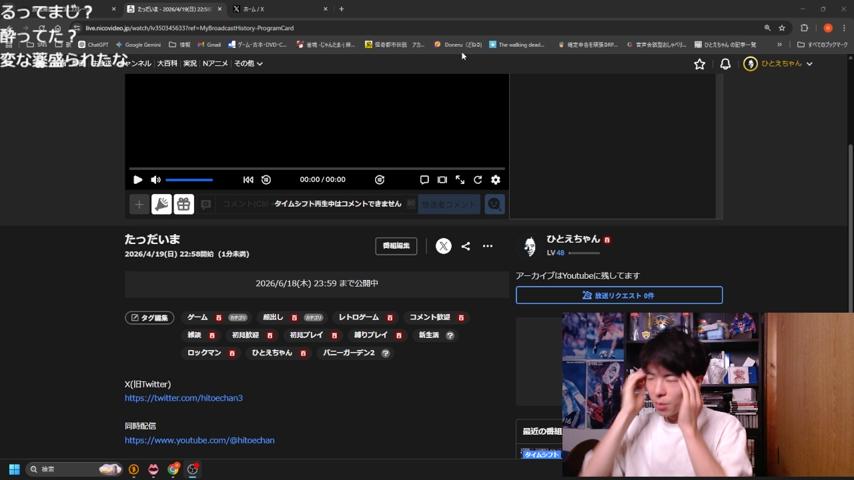 番組サムネイル