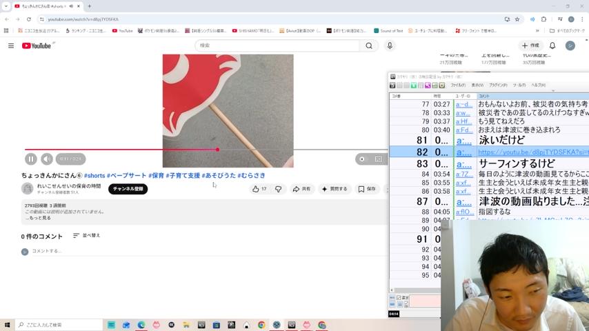 番組サムネイル