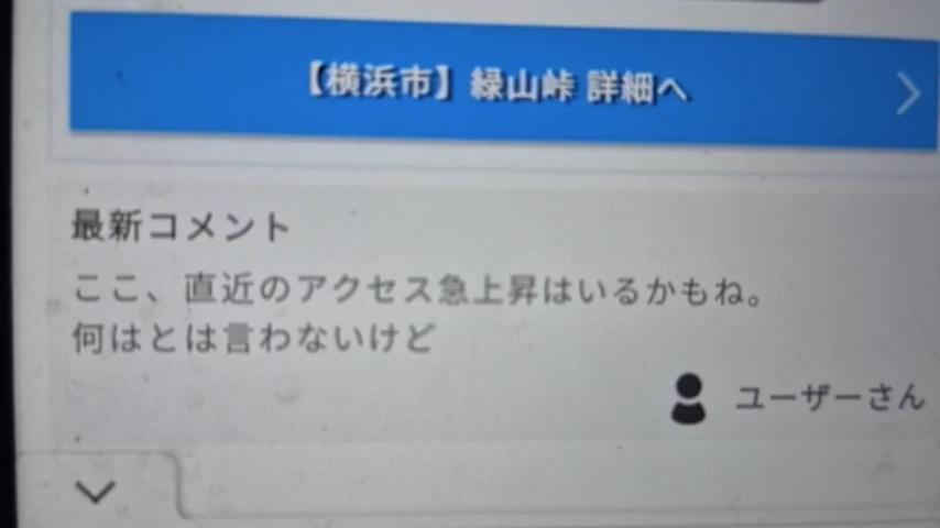 番組サムネイル