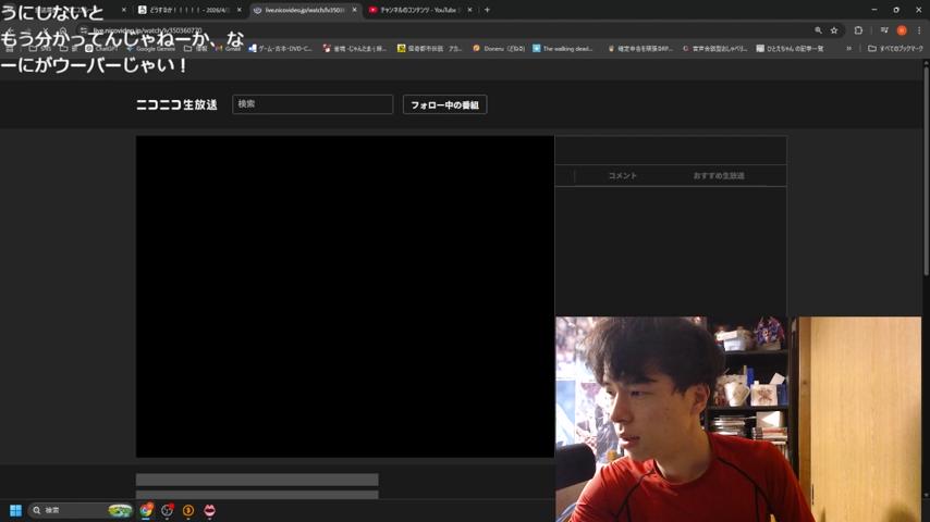 番組サムネイル