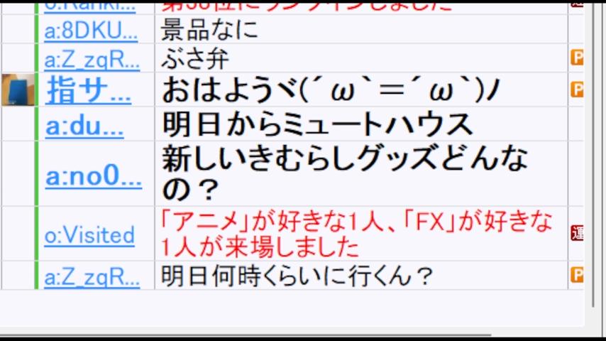 番組サムネイル