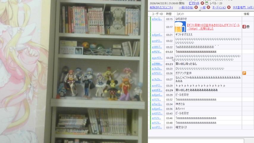 番組サムネイル