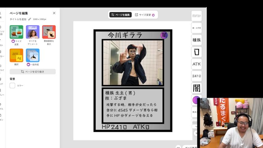 番組サムネイル