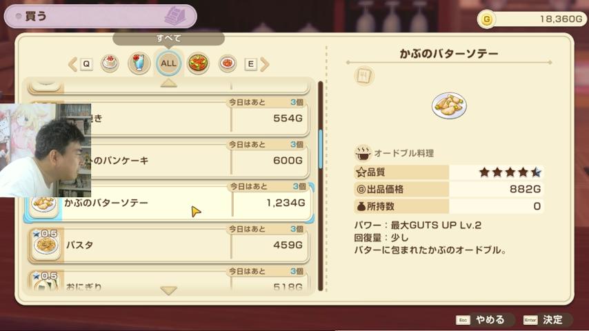 番組サムネイル