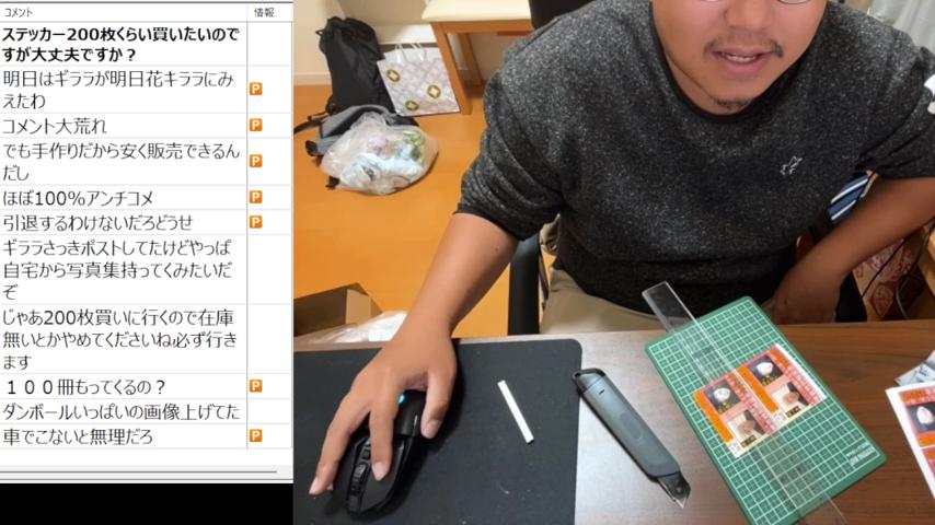 番組サムネイル