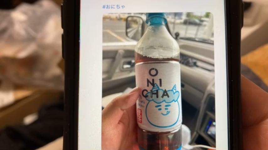 番組サムネイル