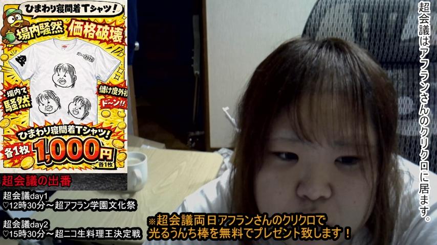 番組サムネイル