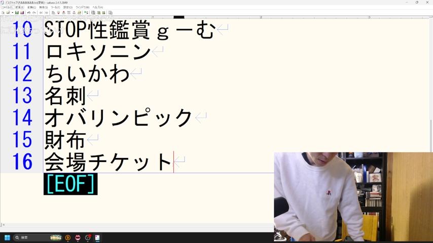 番組サムネイル