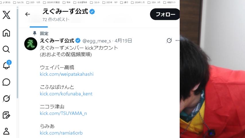 番組サムネイル