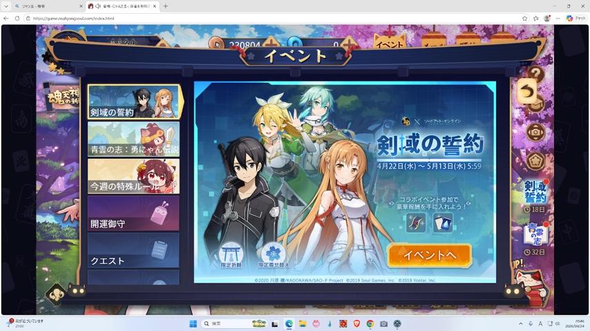 番組サムネイル