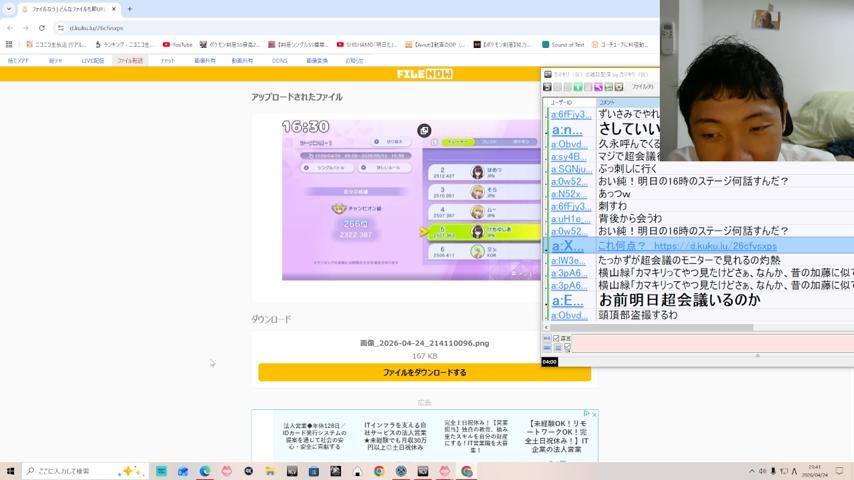 番組サムネイル