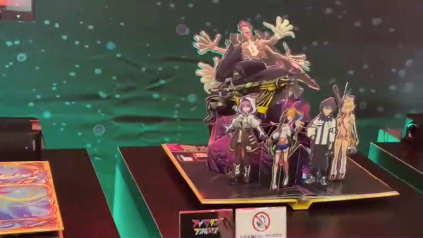 番組サムネイル