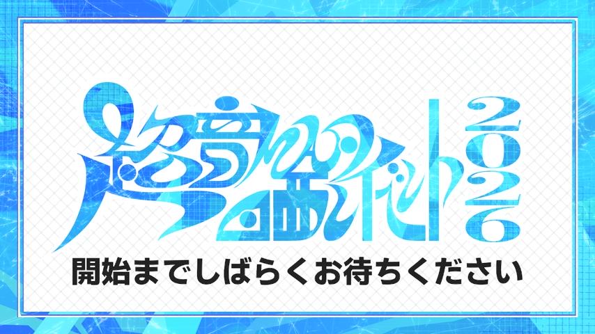 番組サムネイル