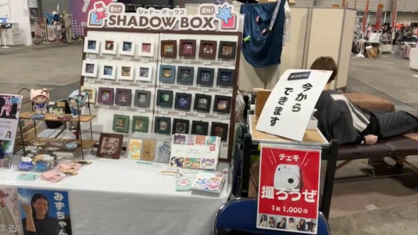 番組サムネイル