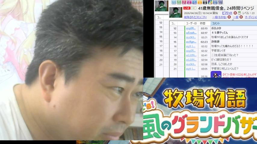番組サムネイル
