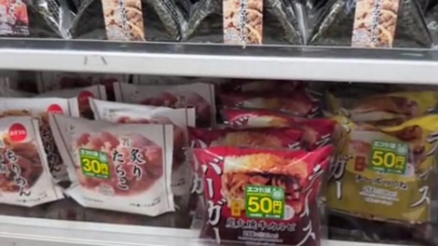 番組サムネイル