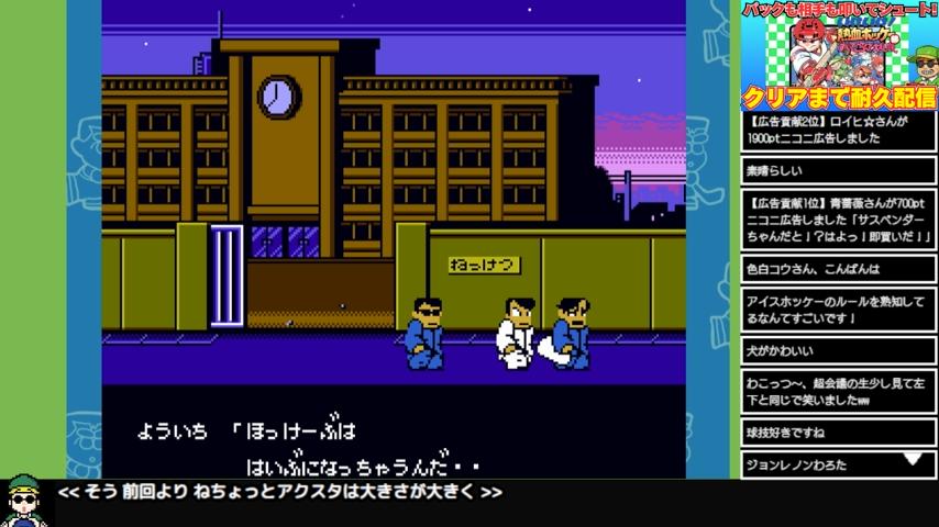 番組サムネイル
