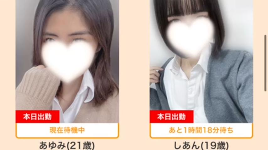 番組サムネイル