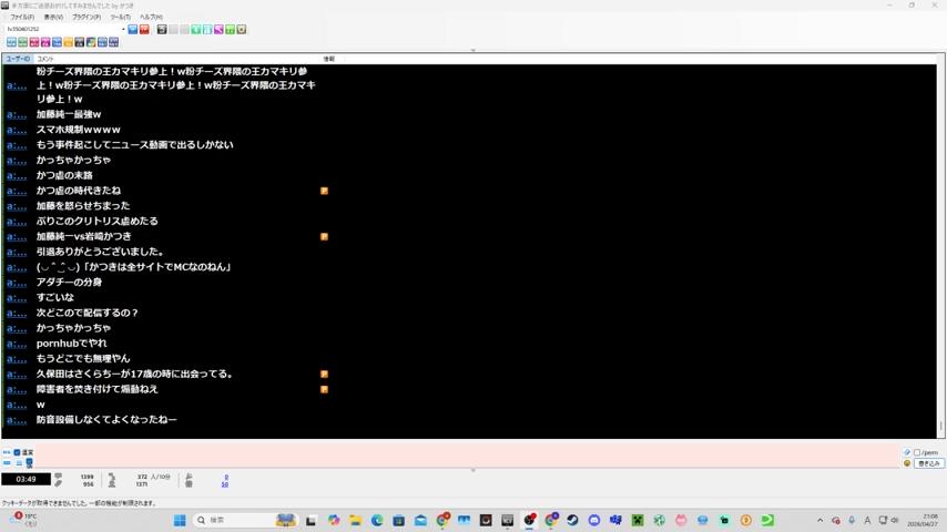 番組サムネイル
