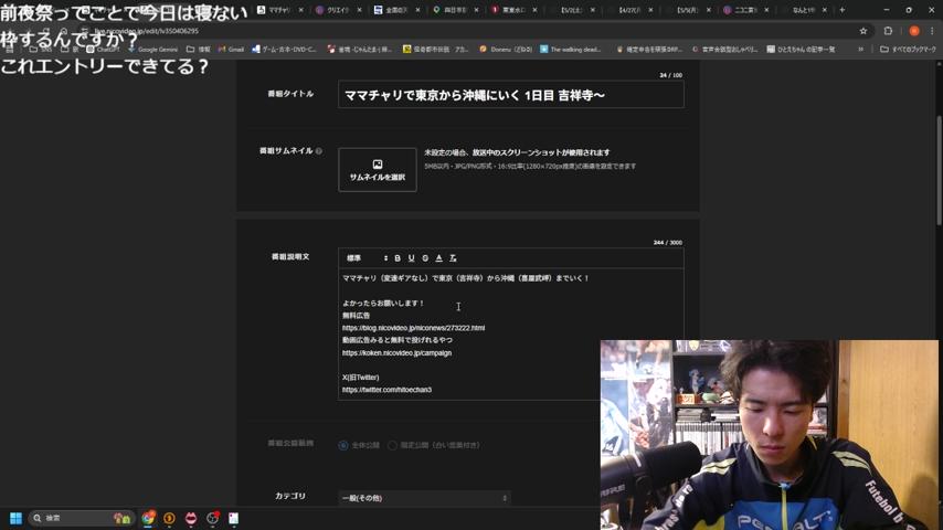 番組サムネイル