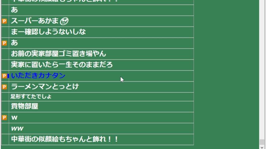 番組サムネイル