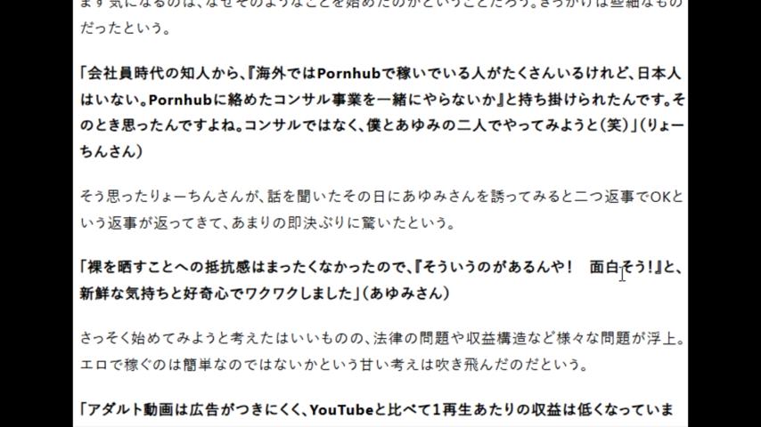 番組サムネイル