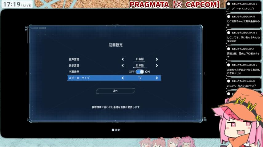 番組サムネイル
