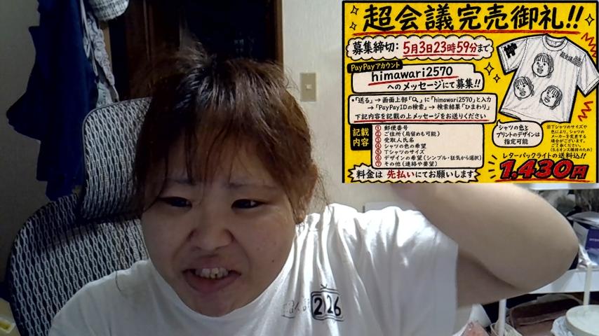 番組サムネイル