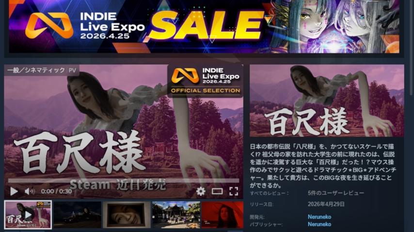 番組サムネイル