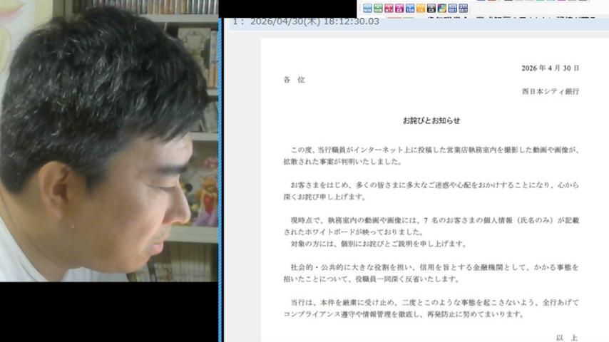 番組サムネイル
