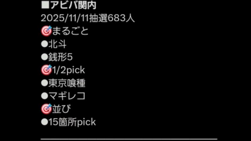 番組サムネイル