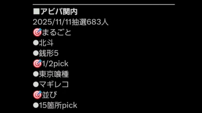 番組サムネイル