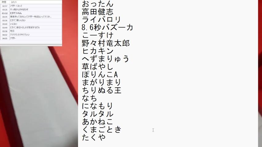 番組サムネイル
