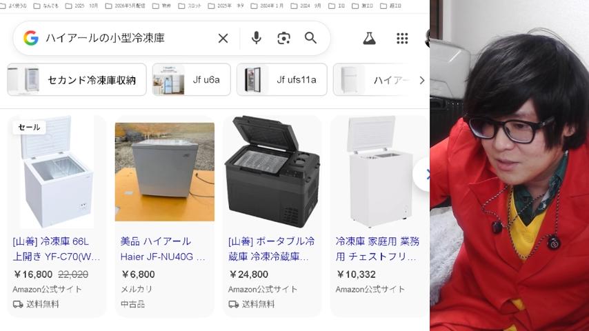 番組サムネイル