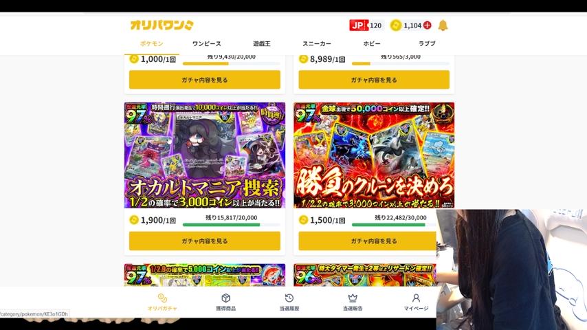 番組サムネイル