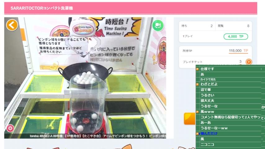 番組サムネイル