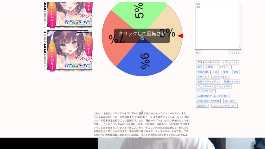 番組サムネイル