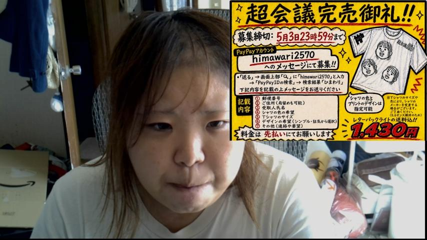 番組サムネイル