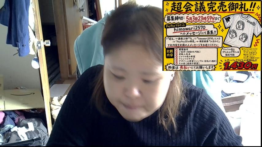番組サムネイル