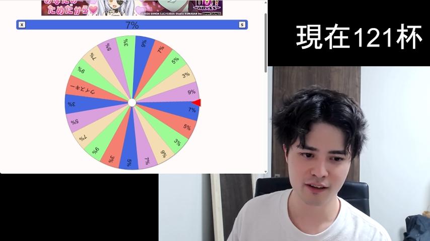 番組サムネイル