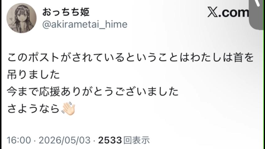 番組サムネイル