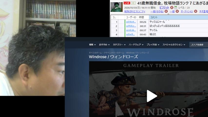 番組サムネイル